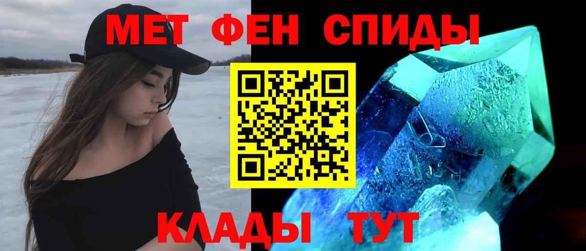 Amphetamine Premium Сухой Лог