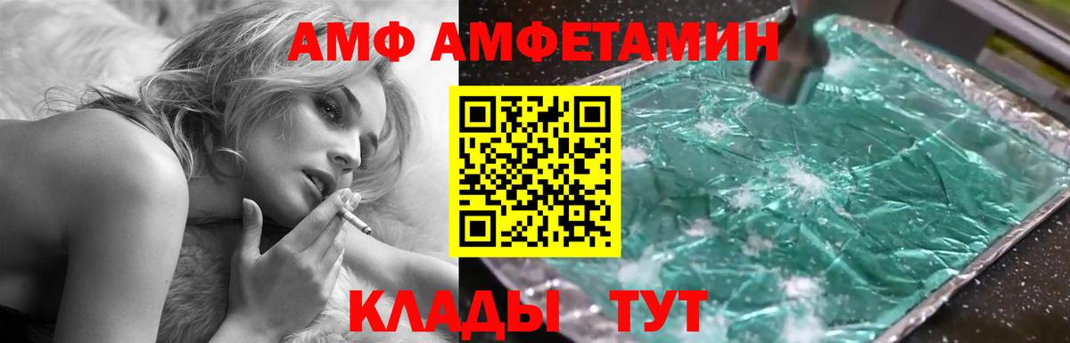 АМФЕТАМИН 98%  Вход с VPN  АМФЕТАМИН  площадка какой сайт  Сухой Лог 