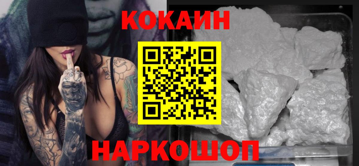 COCAIN Боливия  Кокаин  Сухой Лог  КОКАИН Боливия  Вход с VPN 