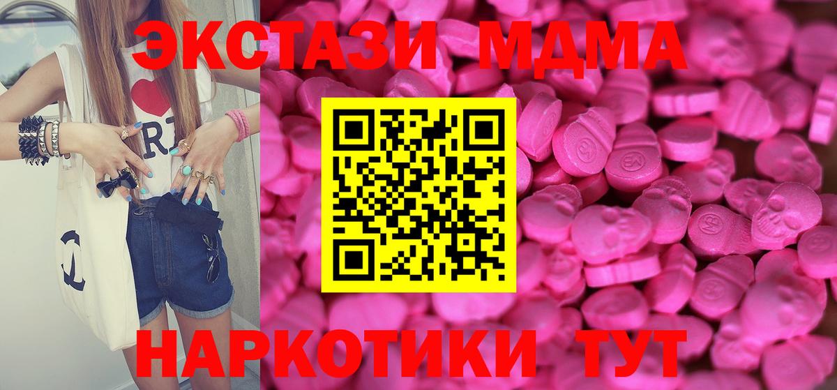 Ecstasy  ЭКСТАЗИ бентли  сайты даркнета клад  Вход с VPN  Сухой Лог  ЭКСТАЗИ mix 