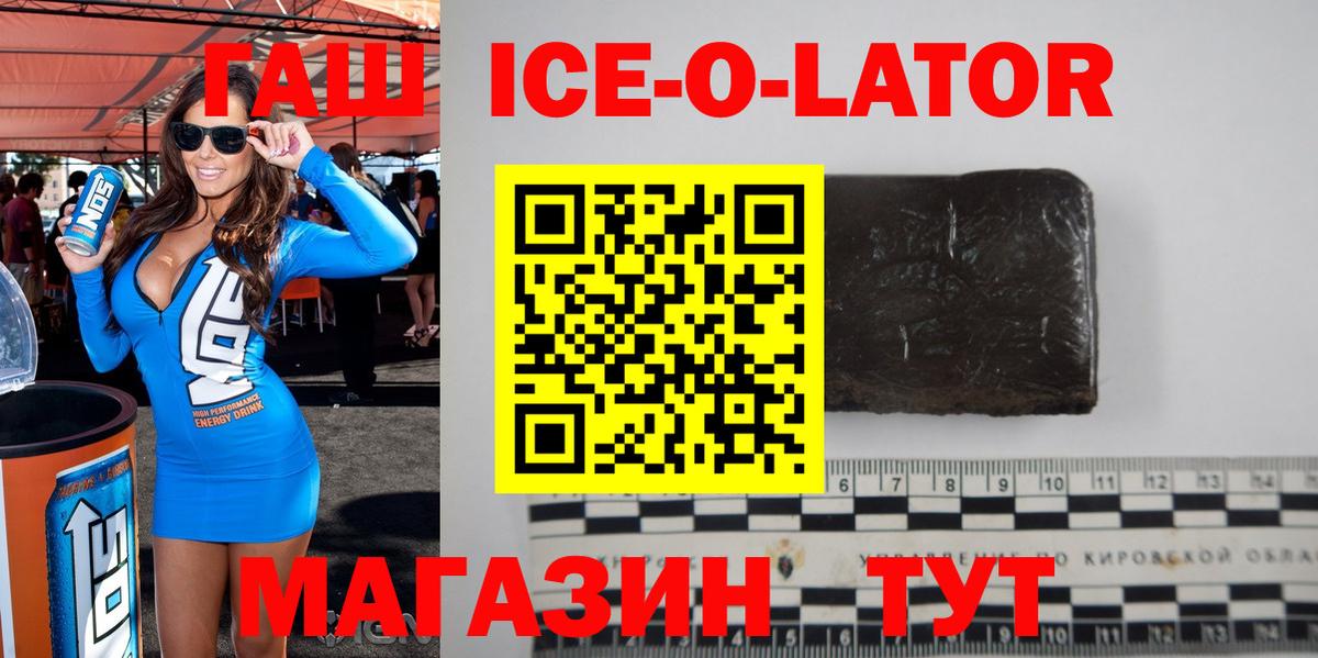 Сухой Лог  Гашиш  Вход с VPN  ГАШИШ индика сатива 