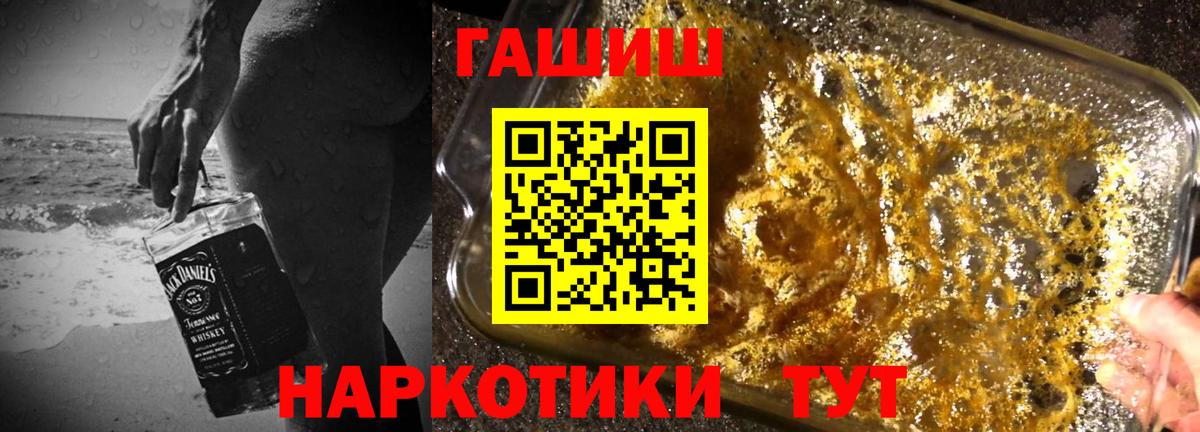 ГАШИШ гарик Сухой Лог