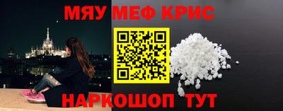 стафф Белорецк