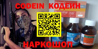 стафф Белорецк