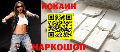 хмурый Белореченск