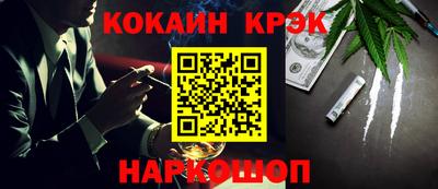 стафф Белорецк