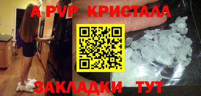 кокаин VHQ Братск