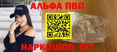 стафф Белорецк