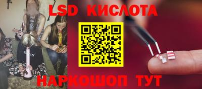 хмурый Белореченск