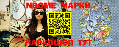 кокаин VHQ Братск