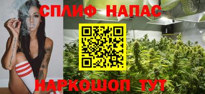 стафф Белорецк