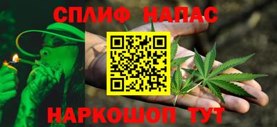 стафф Белорецк