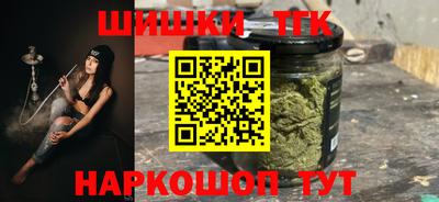 стафф Белорецк
