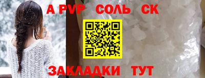 мдпв Бердск