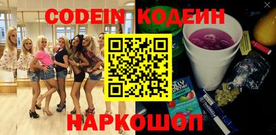 хмурый Белореченск