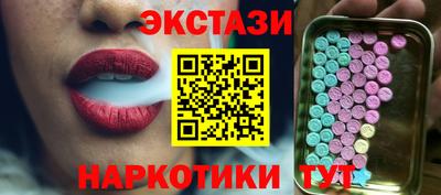 мдпв Бердск