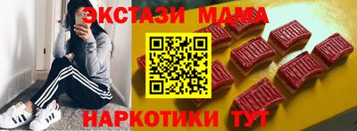 хмурый Белореченск