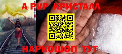 кокаин VHQ Братск