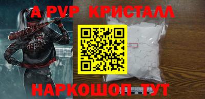 стафф Белорецк