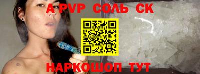 стафф Белорецк