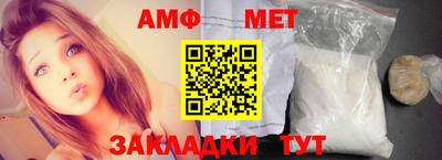 стафф Белорецк