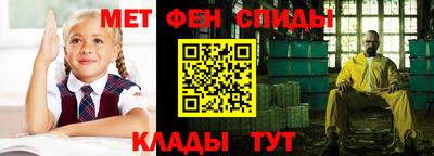 стафф Белорецк