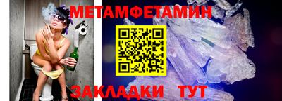 стафф Белорецк