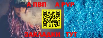 стафф Белорецк