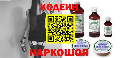 хмурый Белореченск