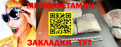 хмурый Белореченск