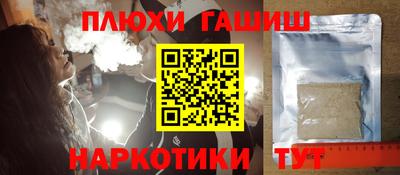 стафф Белорецк