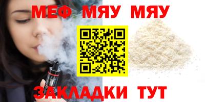 мдпв Бердск