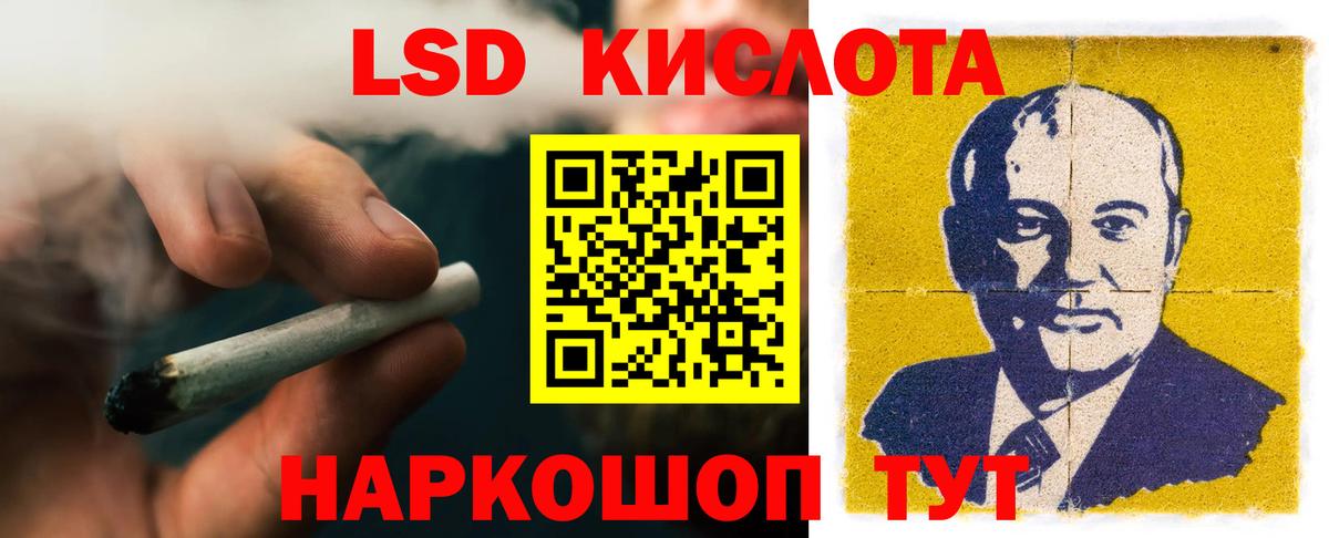 Сухой Лог  LSD-25 экстази ecstasy  ЛСД экстази  Лсд 25 экстази ecstasy  Вход с VPN 