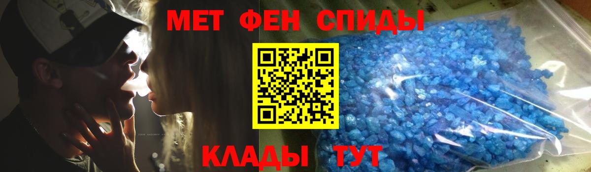 МЕТАМФЕТАМИН Methamphetamine  МЕТАМФЕТАМИН Methamphetamine  Метамфетамин  Вход с VPN  Сухой Лог 