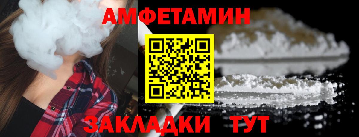 Первитин Декстрометамфетамин 99.9% Сухой Лог