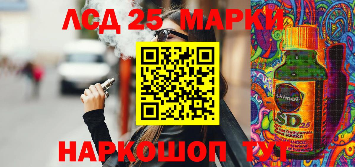 Марки NBOMe 1,5мг  Марки NBOMe 1,5мг  Вход с VPN  Сухой Лог 