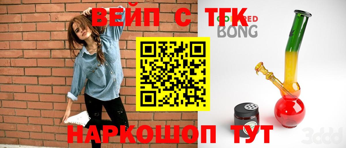 Дистиллят ТГК гашишное масло Сухой Лог