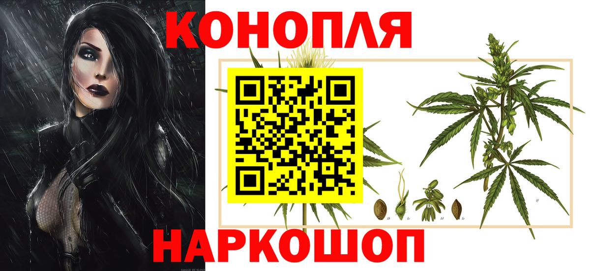 Марихуана SATIVA & INDICA Сухой Лог