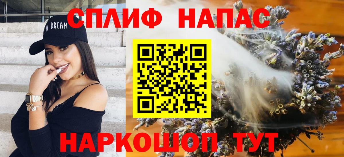 Бошки марихуана MAZAR  Вход с VPN  Шишки марихуана VHQ  Конопля THC 21%  Сухой Лог 